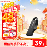 闪迪（SanDisk）128GB USB3.2 U盘 CZ550黑色 安全加密 数据恢复 学习办公电脑车载 小巧便携 高速大容量优盘
