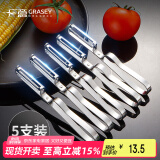 广意厨房不锈钢削皮刀刨皮神器刮皮刀家用刨子水果瓜刨5支装 GY7855