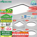 雷士（NVC）吸顶灯客厅灯智能简约LED照明卧室已接入米家APP舒适光包安装