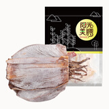 禾煜鱿鱼干300g 淡晒 海鲜海产干货 煲汤铁板食材