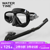 WATERTIME/水川 潜水镜浮潜装备潜水面罩全干式呼吸管泳镜套装 黑