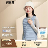 波司登（BOSIDENG）【反季】轻薄羽绒服90绒女短款露营徒步拿捏温差休闲保暖马甲背心 雾镜蓝5457 M 165/88A