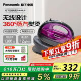 松下（Panasonic）电熨斗家用手持蒸汽熨斗 除螨除皱智能控温电子恒温感应无线自由熨烫 NI-WL41