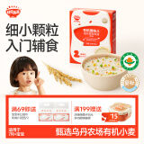 秋田满满有机粒粒面原味160g 婴儿面条宝宝面条婴幼儿辅食颗粒面6-12个月