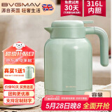宝威玛（BVGMAV）保温壶英国 家用保温水壶 大容量不锈钢热水壶暖水保温保冷瓶1.6L