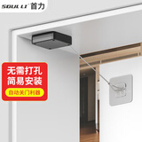 首力闭门器免打孔家用关门拉绳闭门器推拉门自动关门闭门器黑色