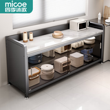 四季沐歌厨房置物架橱柜餐边收纳柜碗柜微波炉烤箱落地置物储物柜用具大全 加高【钢化玻璃+岩板】灰3层120