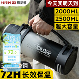 恩尔美（nRMEi）保温壶杯大容量316不锈钢户外旅行壶便携车载热水瓶暖水壶保温杯