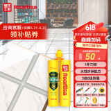 皇氏工匠瓷砖美缝剂真水性环保瓷缝剂主动抗菌负离子净味真瓷胶 摩登灰