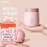 MOMOCONCEPT保温杯女士高颜值momo生日节日礼物便携咖啡杯男小水杯260ml