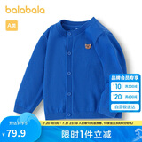 巴拉巴拉宝宝毛衣外套婴儿针织衫女童衣服薄开衫男童2024秋装208324103203