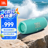 JBL CHARGE5 冲击波五代 便携蓝牙音箱+低音炮 户外防水音响 增强版赛道扬声器 毕业礼物 绿色