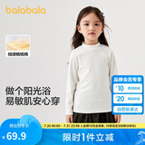 巴拉巴拉儿童长袖t恤冬季高领打底衫加厚保暖内衣男女童秋衣208424100201