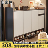 佳家林实木鞋柜家用简易多层收纳柜客厅门口阳台防尘储物鞋柜 【实木生态板】灰色140*32*100 实惠【自行安装】