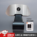 适用九号电动车9号后靠背N70/N85C/F90m/BMAX/C90/E100/M95c改装 吉利银靠背【送工具】