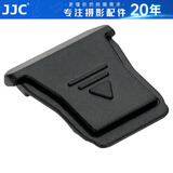 JJC 适用佳能热靴盖R50 R10 R8 R7 R6二代 R5C R3微单相机配件