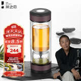 茶之恋茶杯茶水分离男女士红茶绿茶杯便携过滤双层玻璃杯高档生日礼物 咖啡色360ml