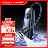倍思（Baseus）车载充气泵 汽车轮胎打气泵电动自行车打气筒有线款适用小米su7