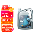 德科（ACDelco）上汽通用雪佛兰原厂机油全合成5W30科鲁兹迈锐宝探界者科沃兹创酷
