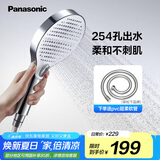 松下（Panasonic）按摩花洒C5手持淋浴喷头带1.5米软管套装(软管非松下品牌)