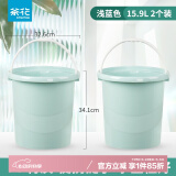 茶花（CHAHUA）塑料水桶家用手提桶塑料桶大水桶洗澡桶饮用水桶 【PP原生料】浅蓝色-15.9L两个装