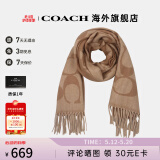 蔻驰（COACH） 官方授权 经典标志图案流苏女士围巾情人节礼物 驼色CU807CAM