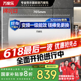 万家乐电热水器80升 3200W变频速热家用镁棒免更换出水断电一级能效国家补贴储水式【睿能】D80-DW5
