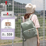 爱可乐（Echolac）双肩包女时尚背包旅行休闲电脑包百搭潮流包送女友CKP2075湖水绿