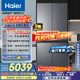 海尔（Haier）山茶花501L全空间保鲜594mm专业超薄零嵌十字对开门冰箱一级能效BCD-501WGHTD1BXTU1国家补贴20%