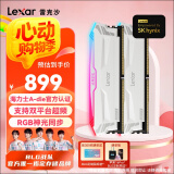 雷克沙（Lexar）DDR5 6800 32GB(16GB×2)套条 电竞RGB灯内存条 海力士A-die颗粒 CL34 Ares战神之刃 白色