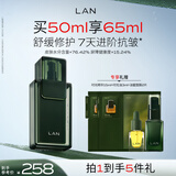 蘭（LAN）礼物送女友兰时光兰花精华液保湿修护抗皱面部精华50ml