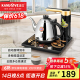 金灶（KAMJOVE） 全智能自动上水电热水壶电热壶茶具全自动电茶炉烧水壶茶具 K7 0.9L
