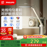 飞利浦（PHILIPS）护眼台灯家用国AA级全光谱学生儿童卧室阅读学习台灯轩坦ECO