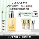 倩碧混皮黄油200ml无油清爽型乳液面霜水油平衡敏感肌护肤品生日礼物