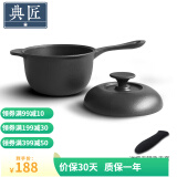典匠 铸铁奶锅珐琅锅宝宝辅食锅煮面锅 热奶锅16cm迷你生铁炖锅汤锅 奶锅 16cm