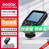 神牛（Godox）Xpro-C 佳能版TTL无线闪光灯引闪器 相机发射器触发器遥控器