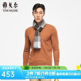 雅戈尔（YOUNGOR）羊毛衫男全绵羊毛羊毛衫舒适暖和厚度适中 VYQW639986WBA棕色 L 105c