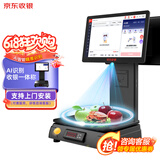 京东收银ai智能称重收银一体机 水果店带秤 生鲜收款机 PC秤 便利店收银系统 超市打印一体收银秤 （ai识物款）黑色双屏收银秤 智能收银