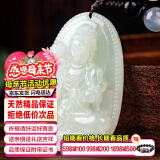 禾玉母亲节礼物 大号和田玉吊坠十二生肖龙普贤菩萨本命佛玉石挂坠送 属马守护神-大势至菩萨