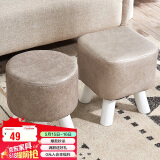 家逸家用矮凳沙发凳创意时尚茶几凳子简约坐凳换鞋凳