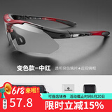 洛克兄弟（ROCKBROS）骑行眼镜偏光变色近视男女户外运动跑步防风沙自行车装备 （单镜片）全天候变色款-中红