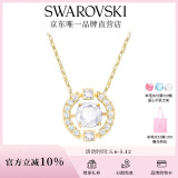 施华洛世奇（SWAROVSKI）Una项链女吊坠轻奢小众送女友女士老婆520礼物女 镀金色跳动的心 5284186