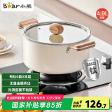 小熊（Bear）0涂层钛陶瓷汤锅 家用24cm奶锅炖锅煮粥锅燃气灶通用JG042-P02