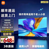 小米智能WiFi语音4k高清液晶平板电视机网络投屏家用客厅护眼显示器 43英寸 网络版 挂架版