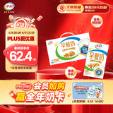 伊利早餐奶核桃味牛奶250ml*24盒/箱  优选核桃 早餐伴侣 礼盒装