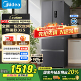 美的（Midea）325升法式多门四开门家用冰箱超薄无霜一级能效国家补贴20%出租房宿舍BCD-325WFPM(E)京东超级618