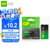 超霸（GP）9V 1粒 碱性方块电池九伏U能高性能数码适用于万能表/无线麦克风/电子仪表等商超同款电池