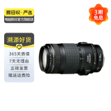 佳能 二手镜头EF-S/EF/EF-M/RF二手单反相机镜头 佳能 EF-S 18-200 f/3.5-5.6 IS