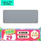 罗技（G） 游戏电竞大桌垫细面鼠标垫超大号布面加厚送男生男友情人节礼物 罗技桌垫-灰色（800*300*3mm）