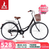 凤凰（Phoenix）自行车成人男女通用城市通勤变速单车女芭蕾 24英寸钢琴黑